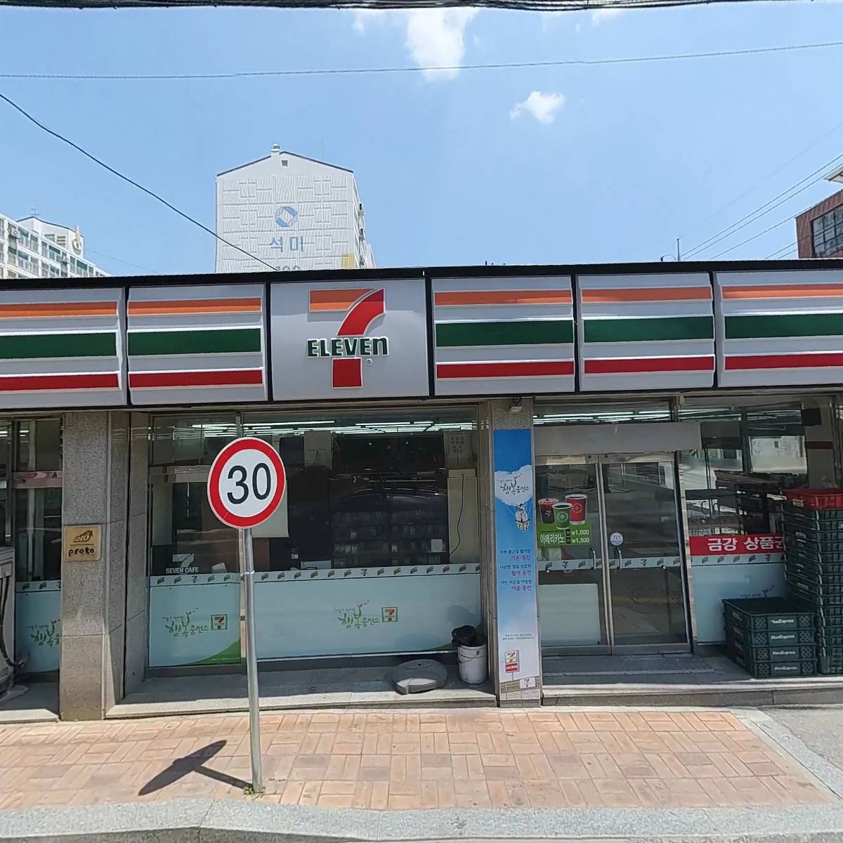엠베스트SE영주학원