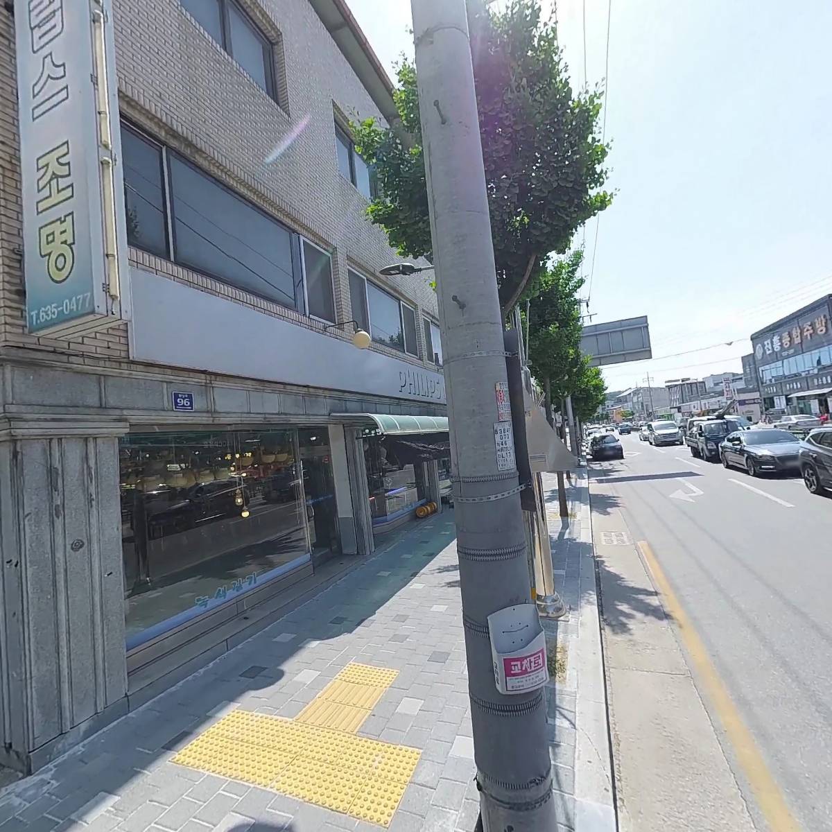 （주）나노이엔씨