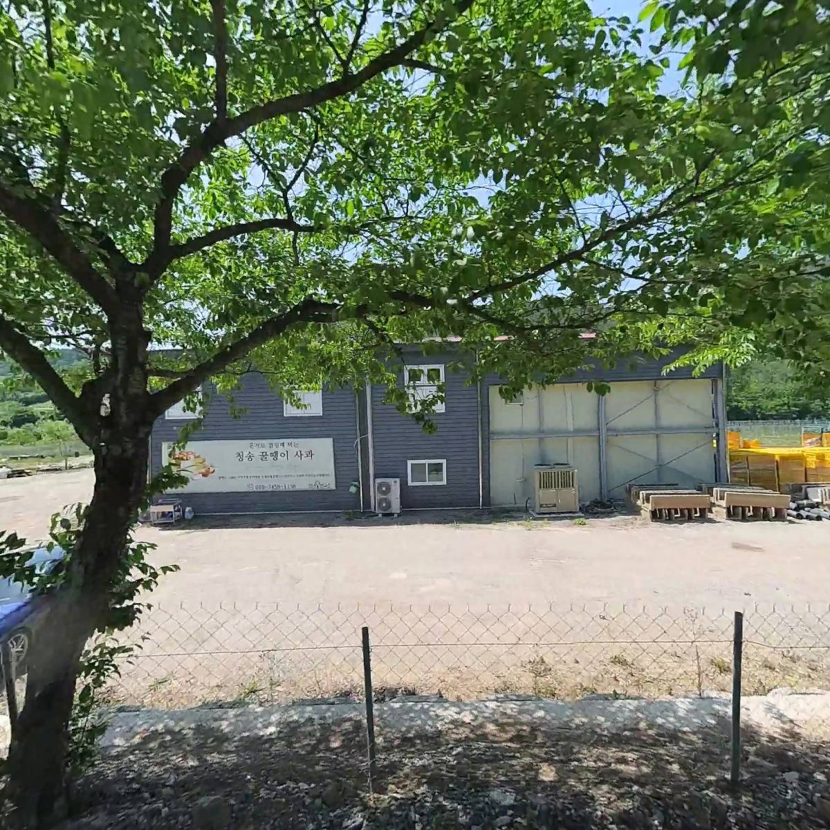 농업회사법인 주식회사 청년연구소