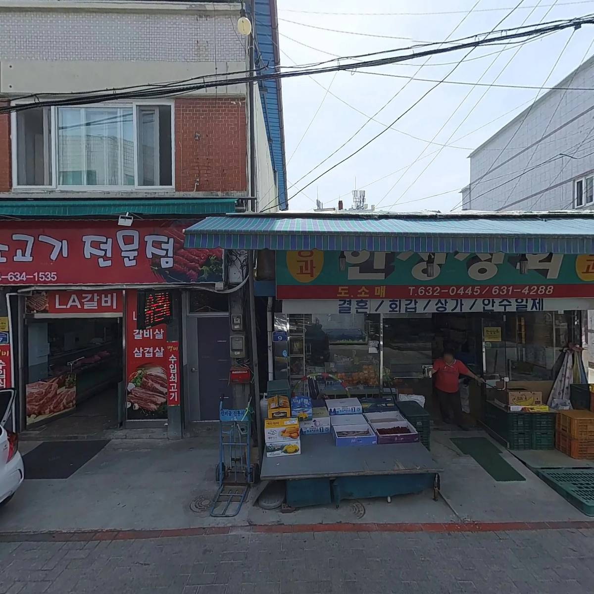 묵호문어집