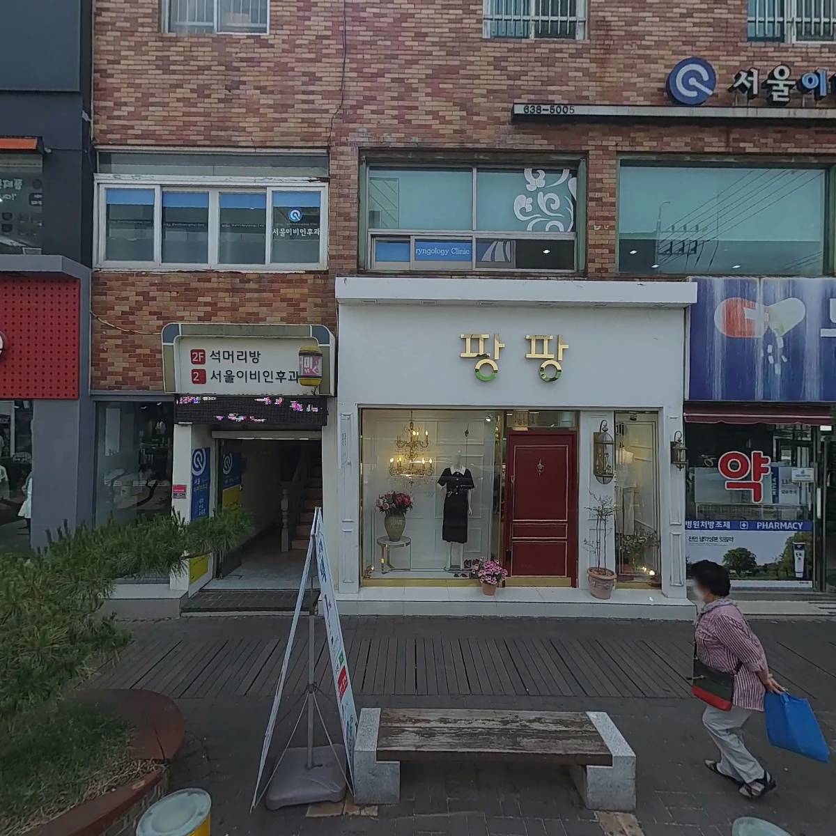 석머리방_3