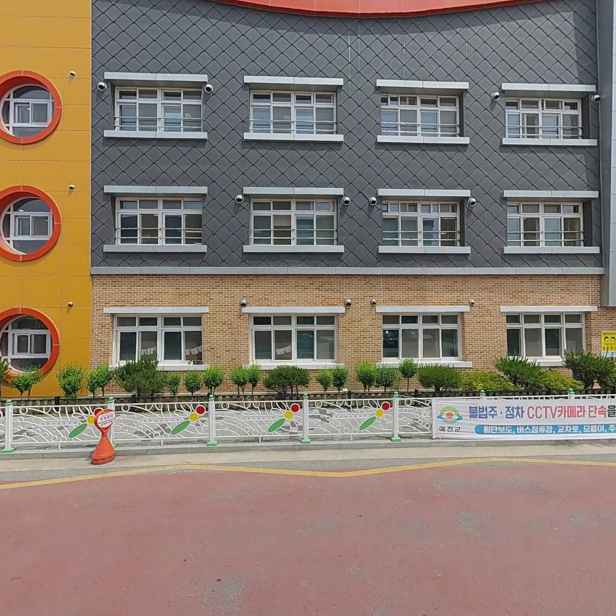 경상북도교육청 경상북도예천교육지원청 새벗유치원_3