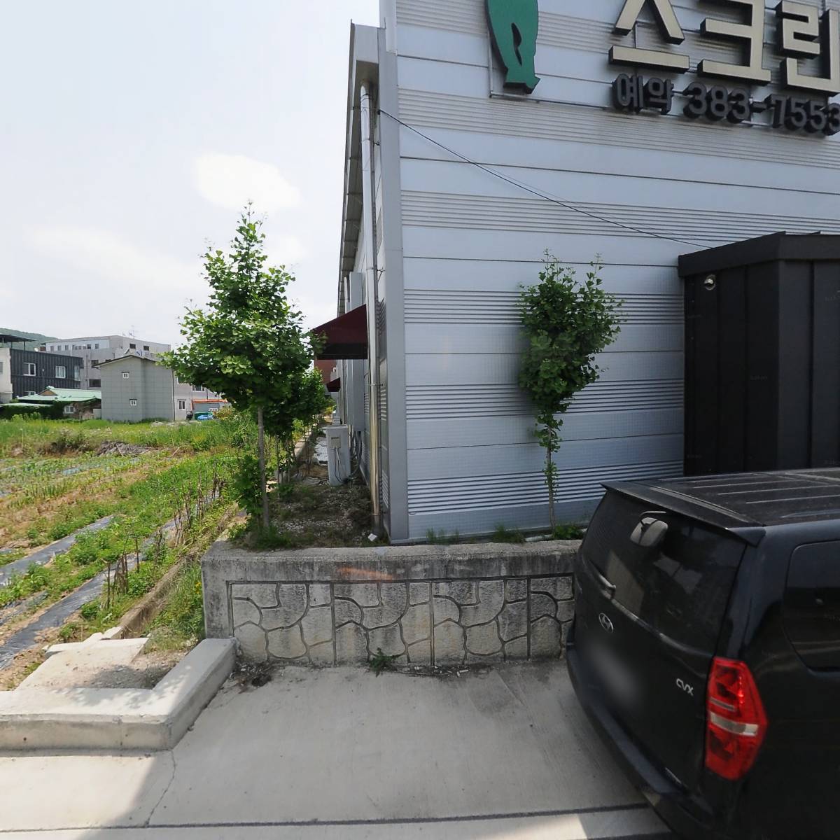 두안돼지국밥