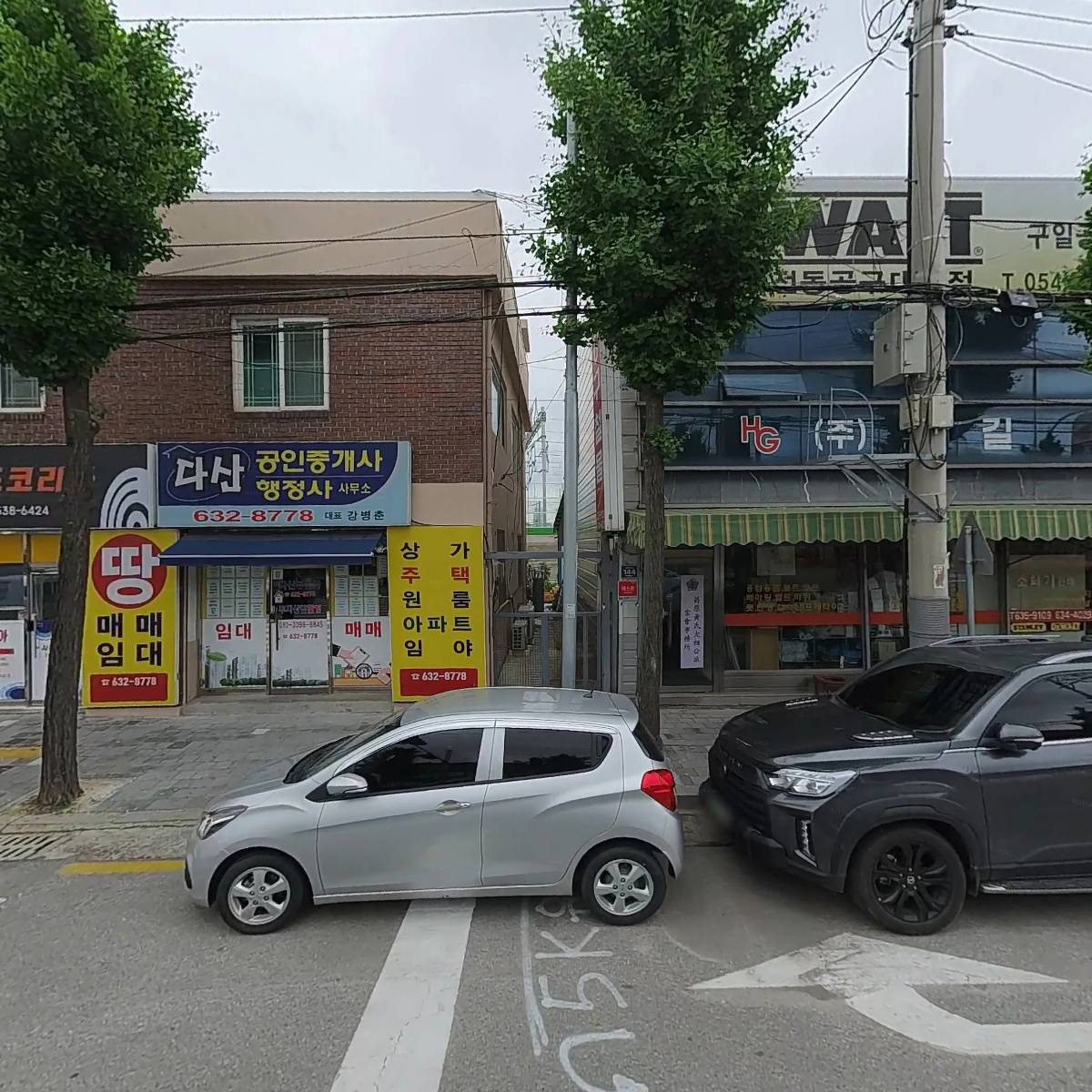 구일공구철물