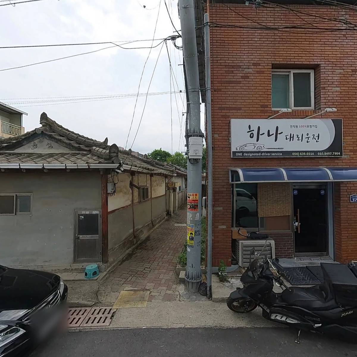 한국금속 주식회사