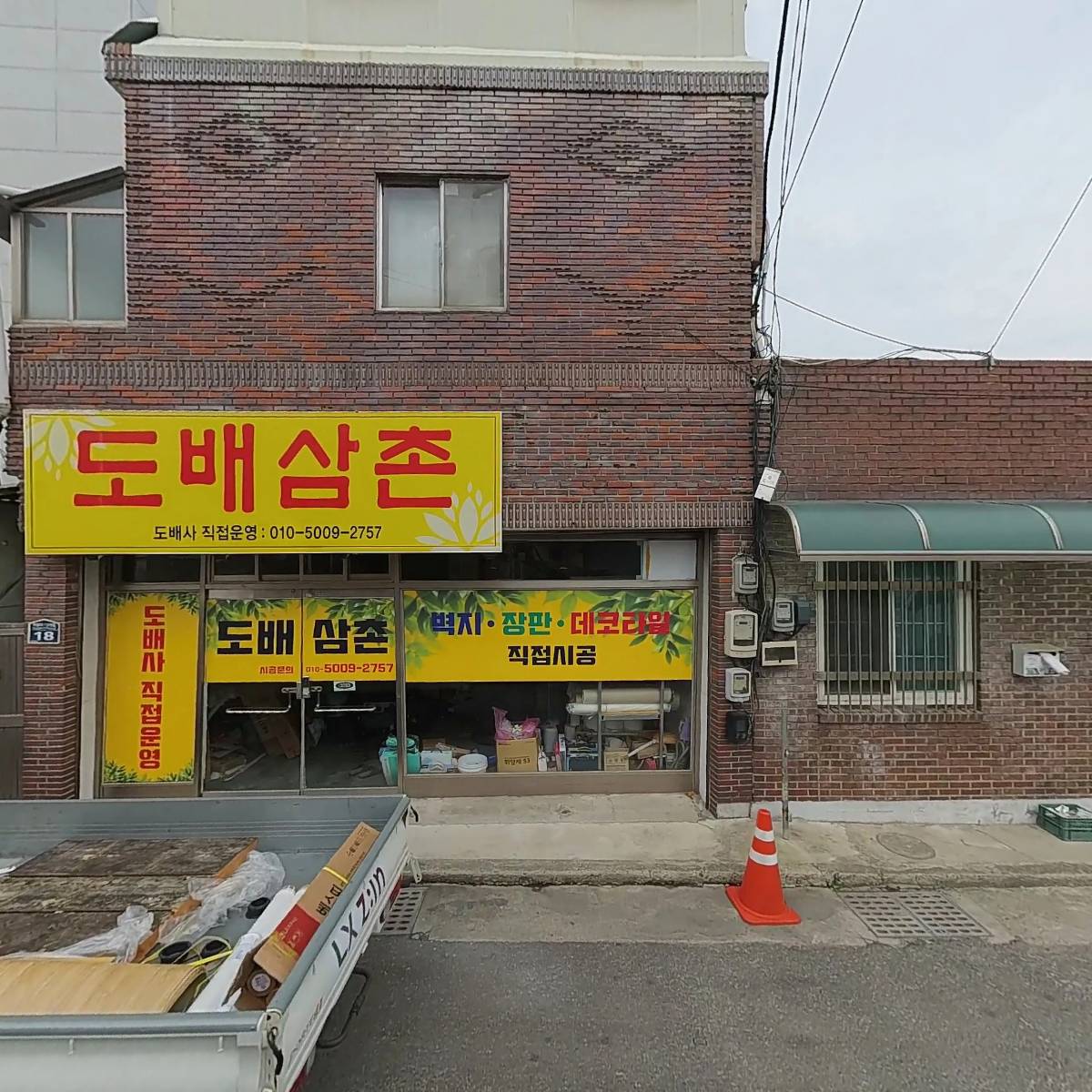 한국금속 주식회사_3