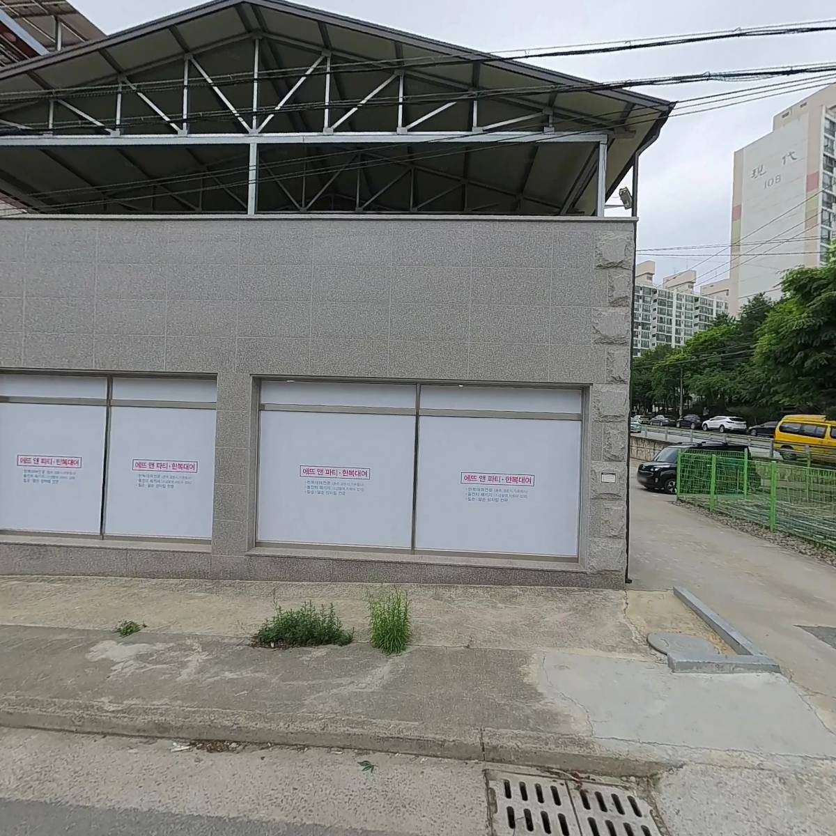 주식회사 삼우환경