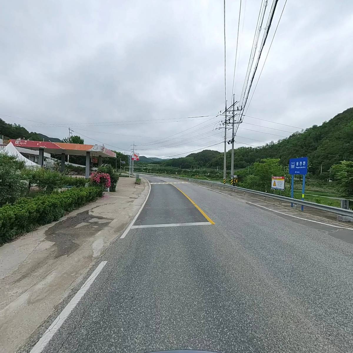 주식회사 청진건설_2