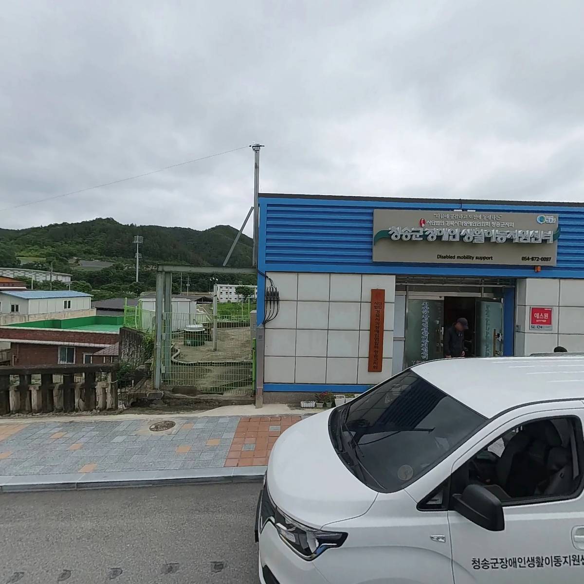 주식회사 세한이앤씨