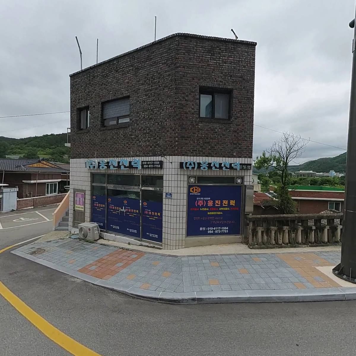 주식회사 구마씨앤씨