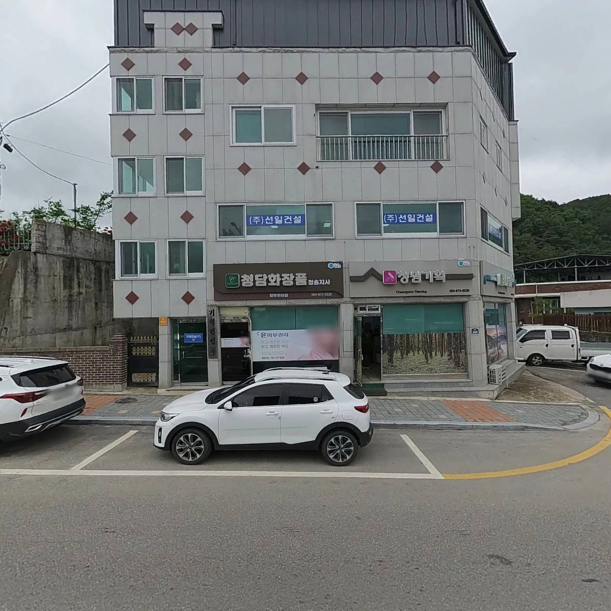 주식회사 구마씨앤씨_3