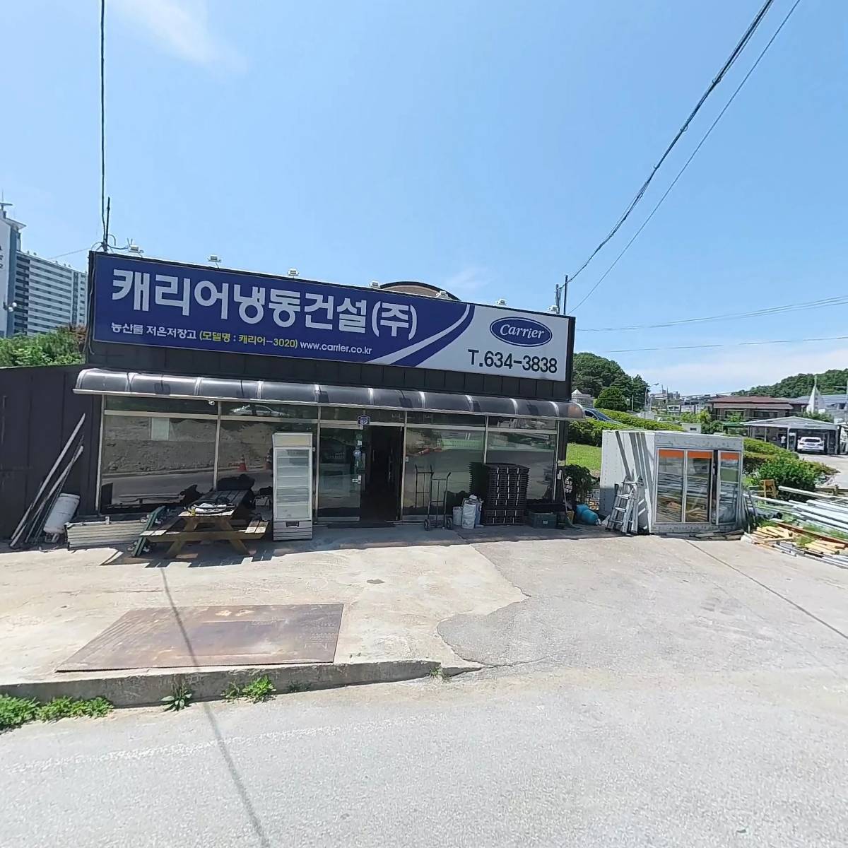 주식회사 캐리어공조산업_3