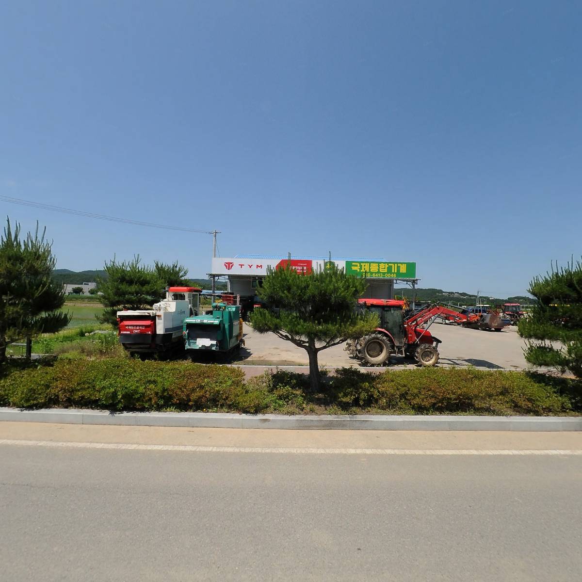국제종합기계군위대리점_3