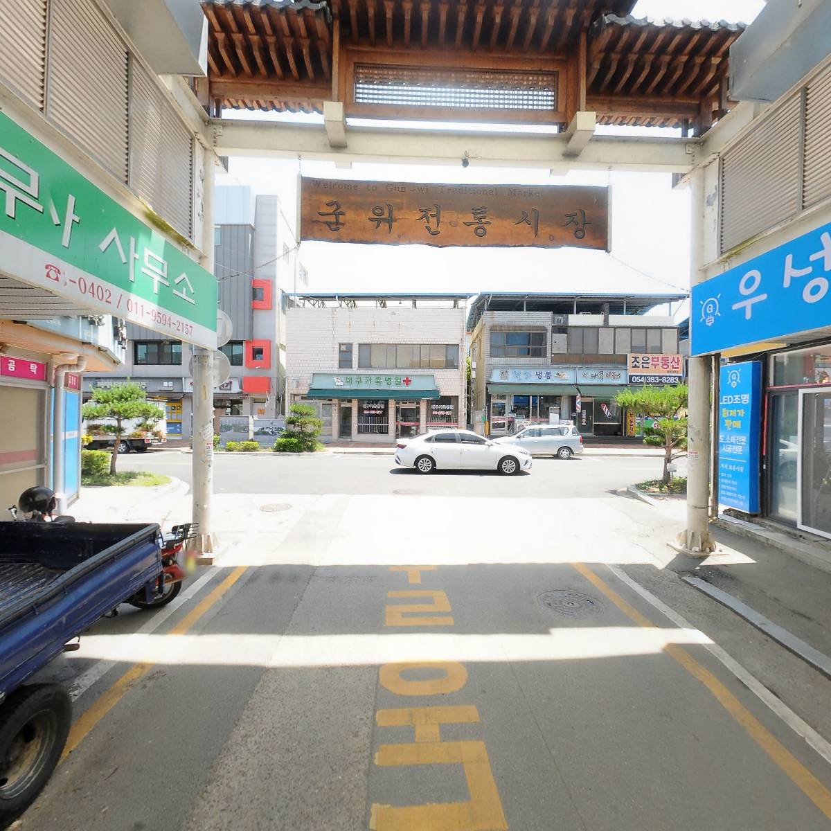 법무사박윤환사무소_2