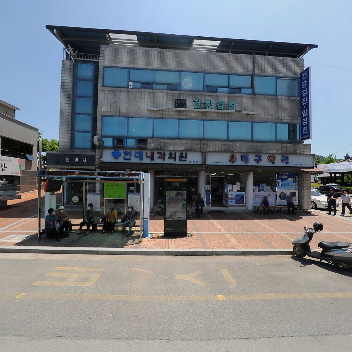 삼성치과의원_3