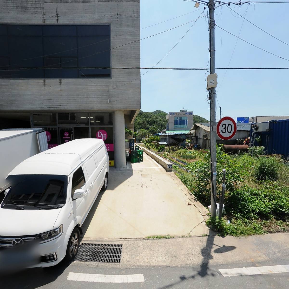 광명세차장
