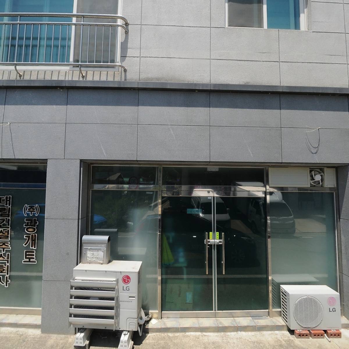 광명세차장_3
