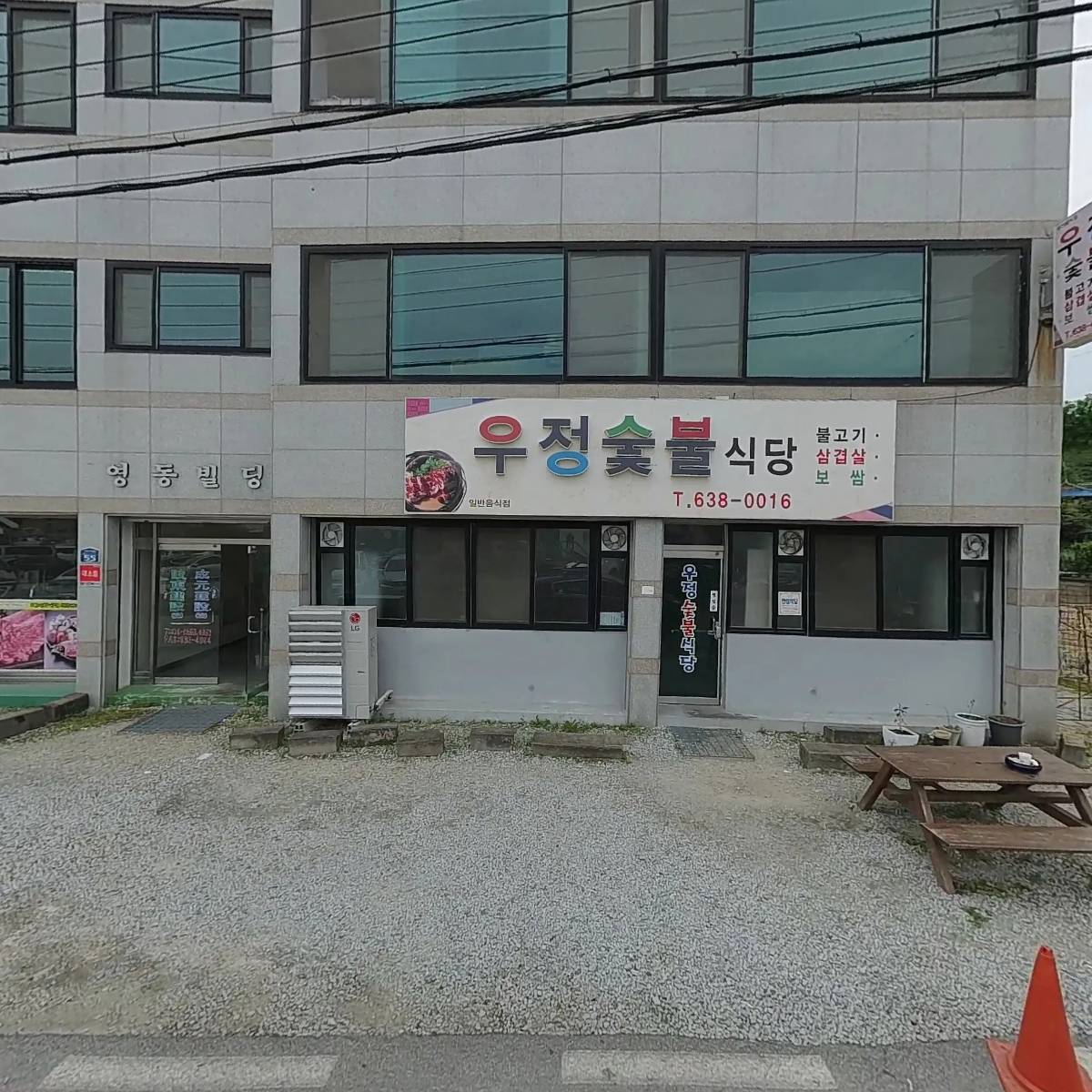 삼창건설주식회사_3