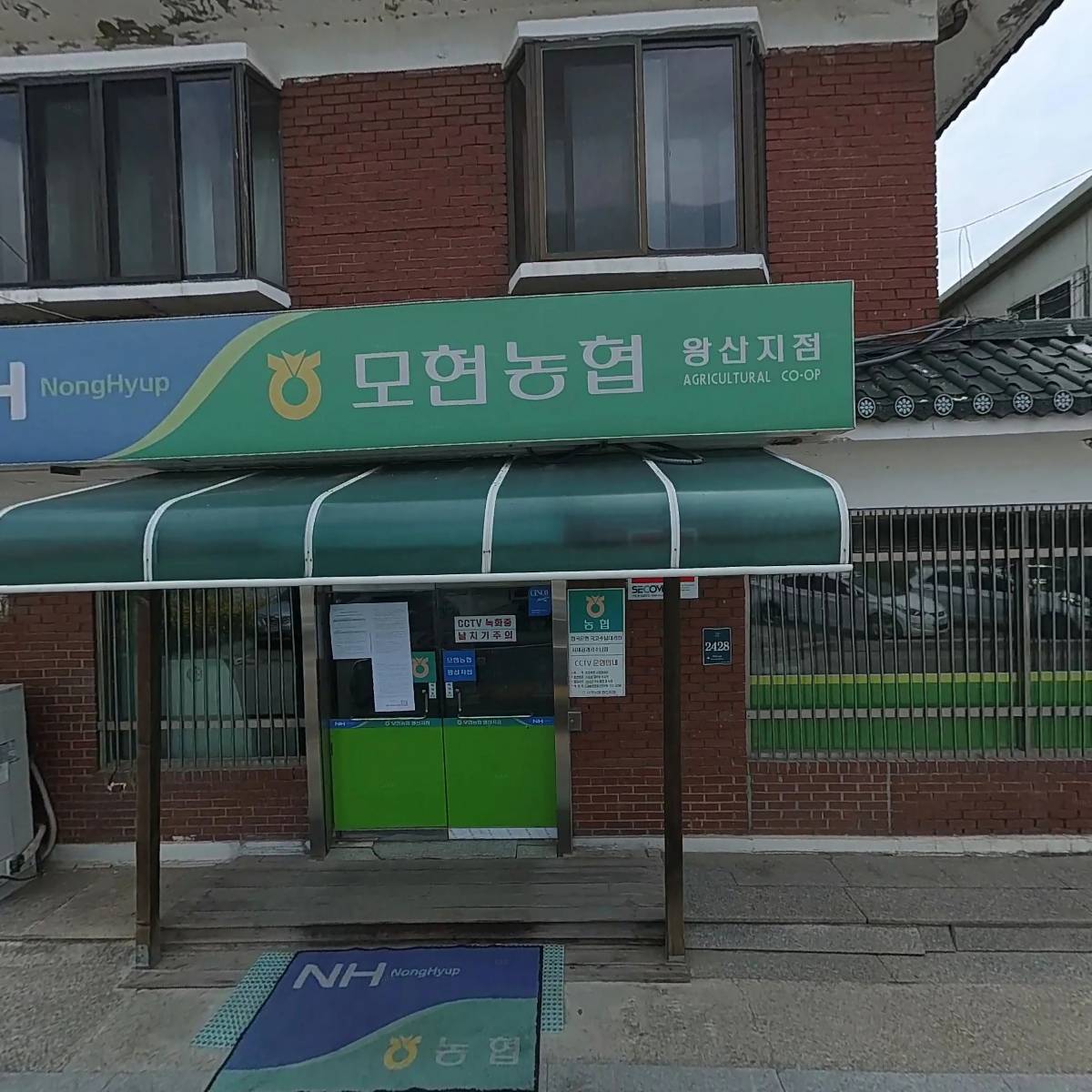 행복한교회