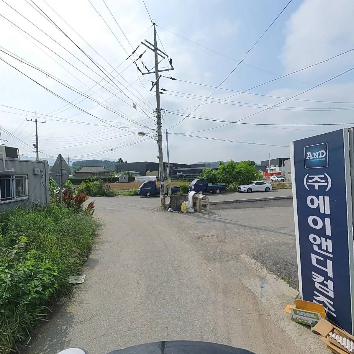 모을패키지 주식회사_2