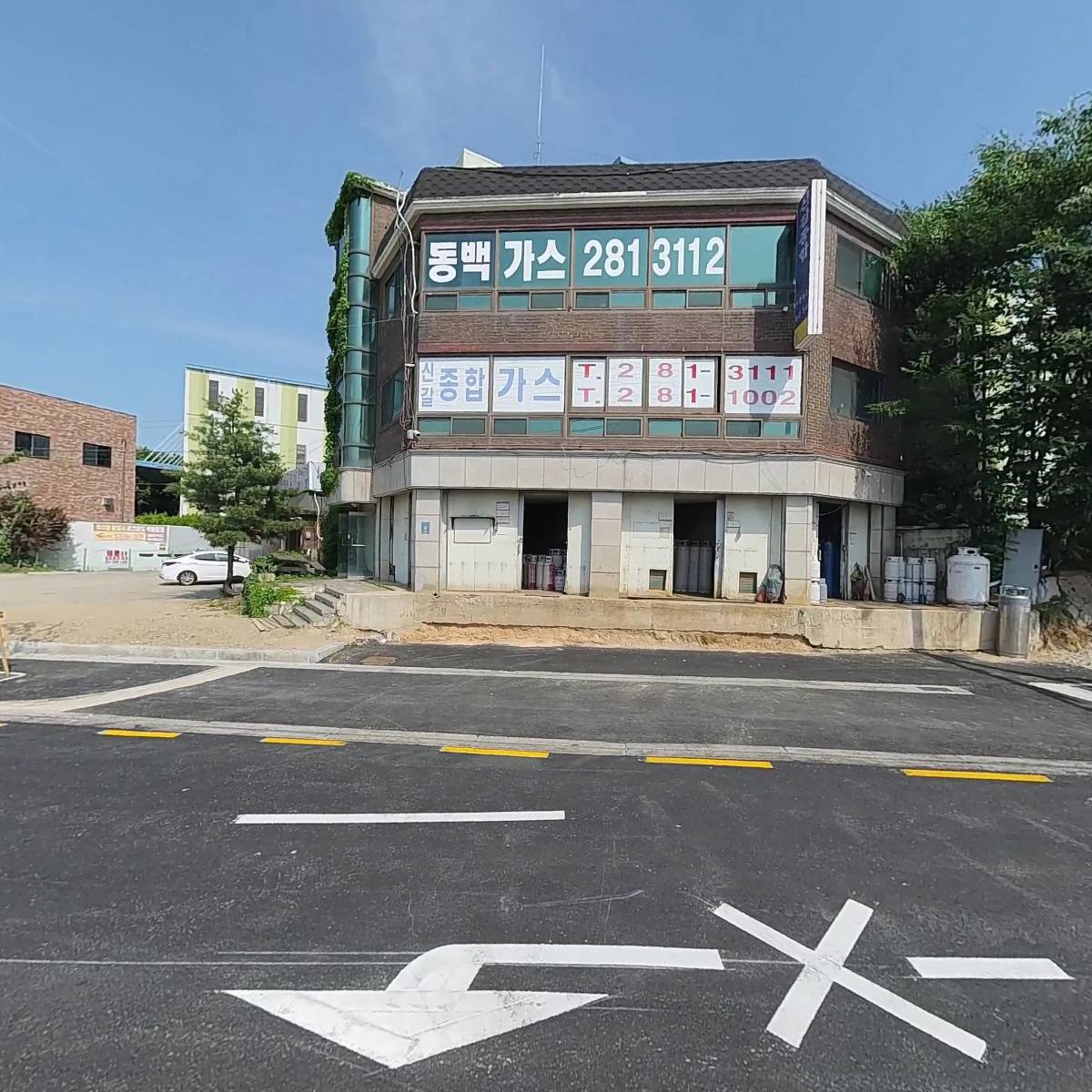 신갈가스상사_3