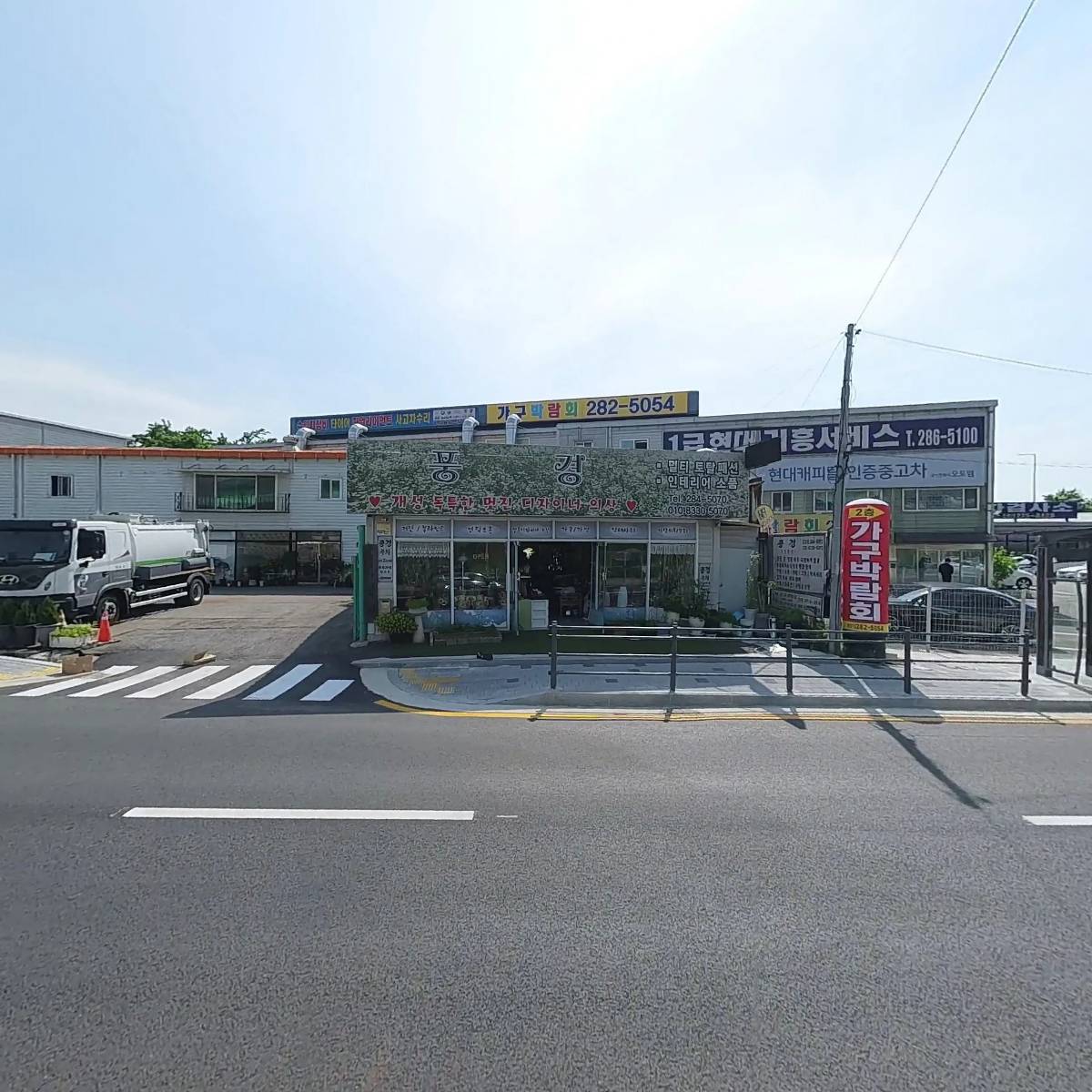 주식회사 광신_3