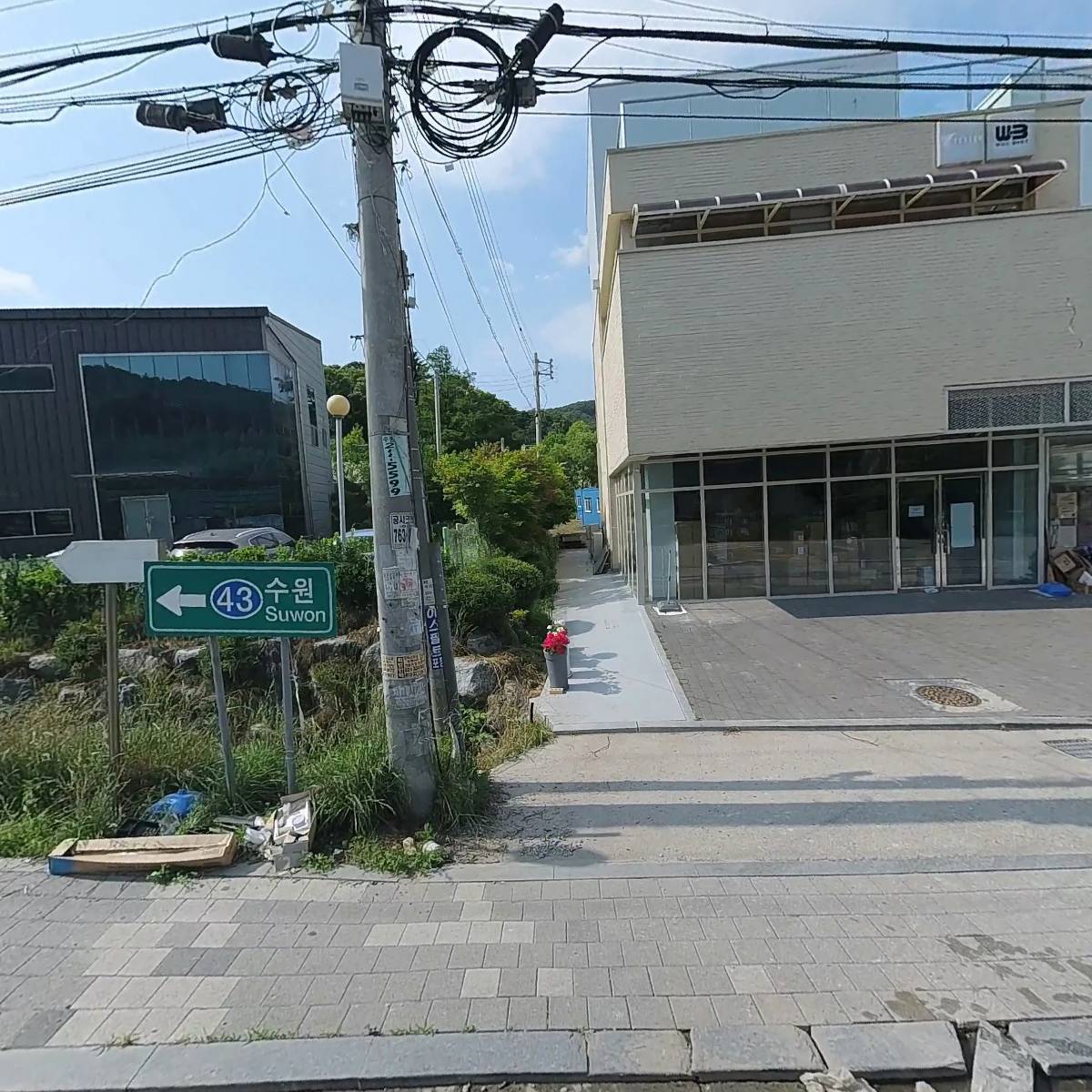 태양덮개산업