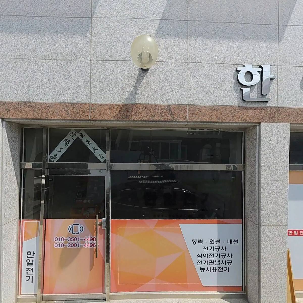 주식회사 청암_3
