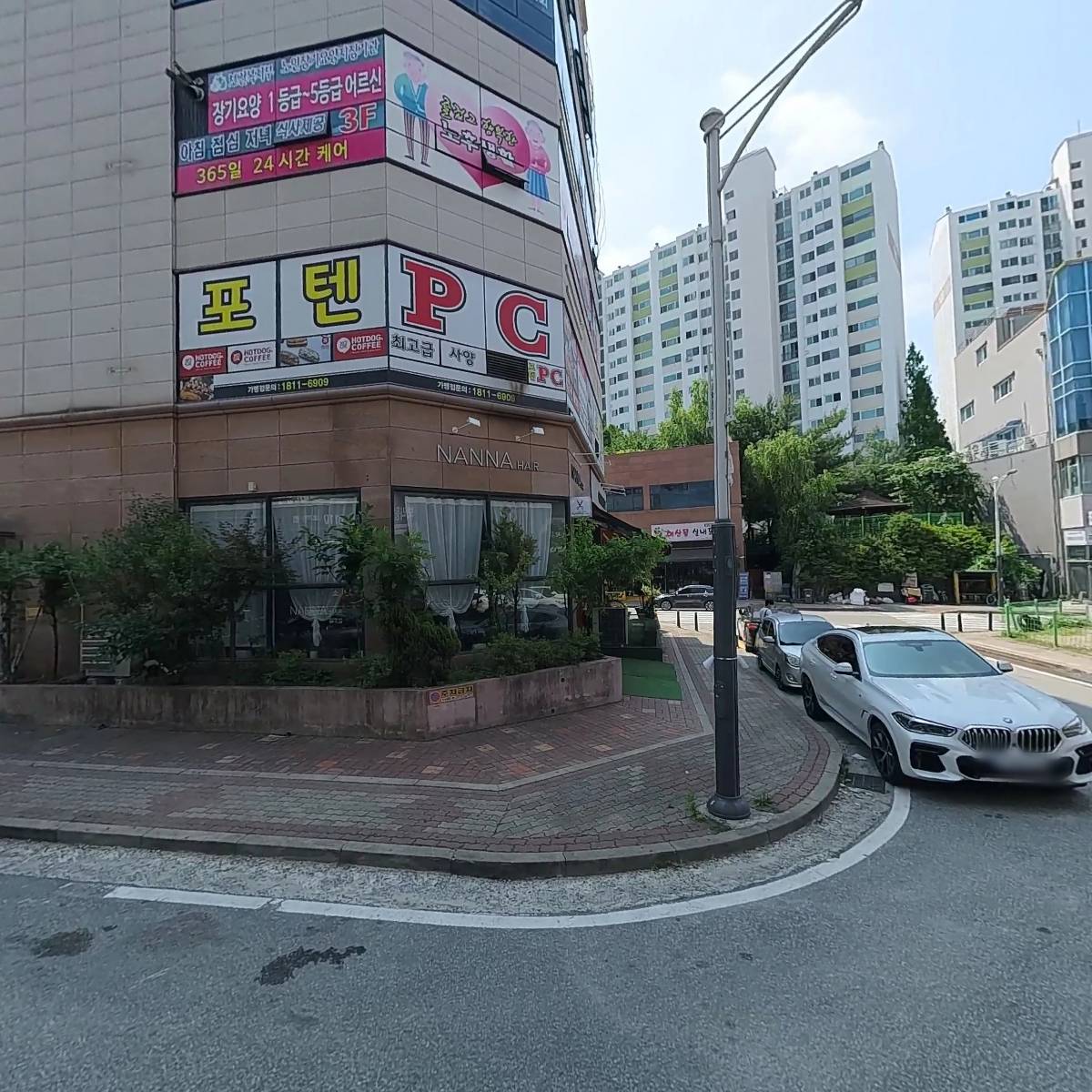 (주) 보라피트니스라운지