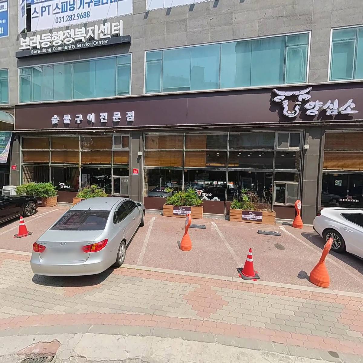 (주) 보라피트니스라운지_3