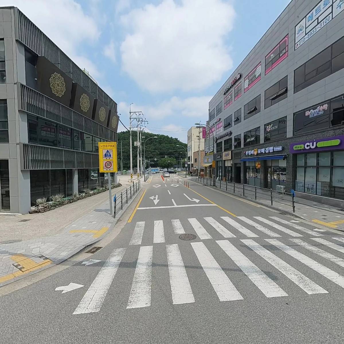 루이자몰