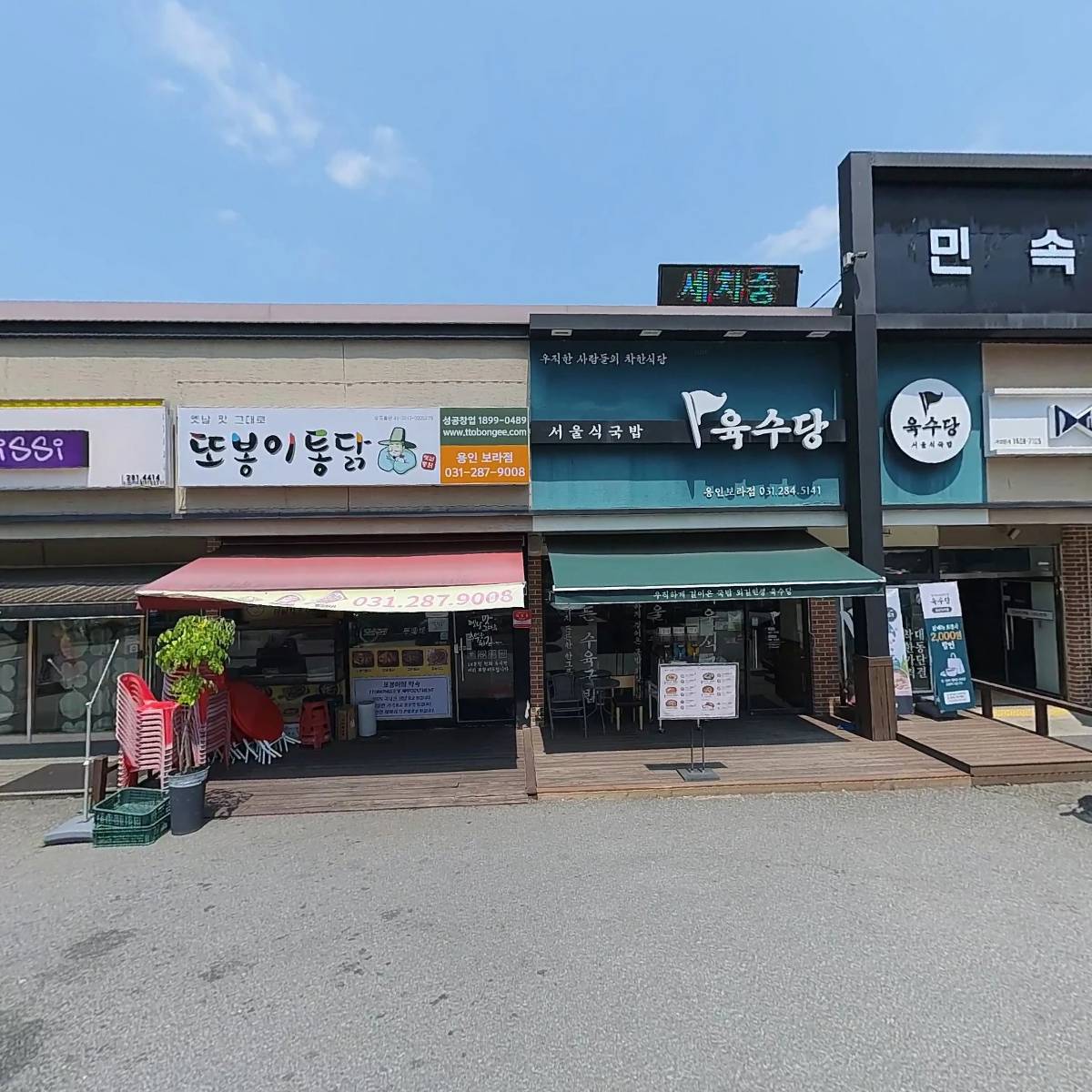 주식회사 앤하우스