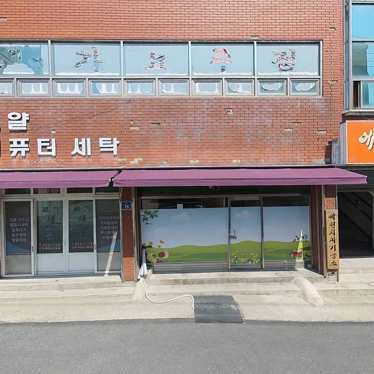 예천치과기공소_3