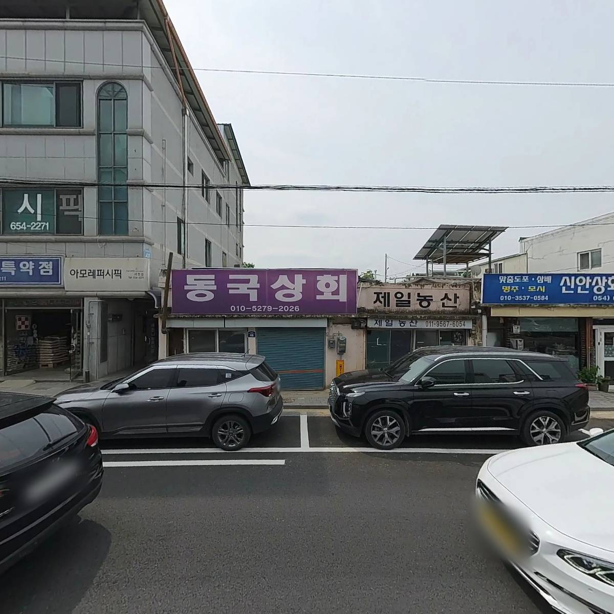 (주)일광건설_3