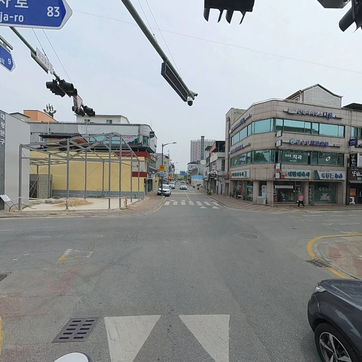 법무사 황영길 사무소_2
