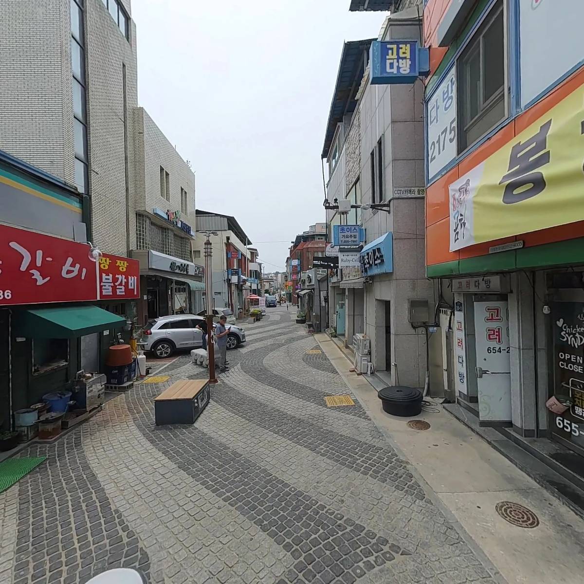 삼일분식_2