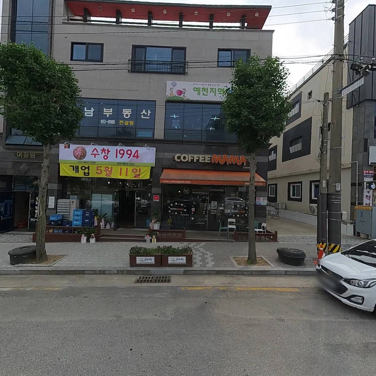 더이음사회적협동조합예천지역아동센터