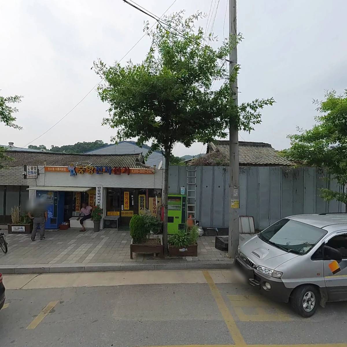 예천을 담은 농업회사법인 주식회사