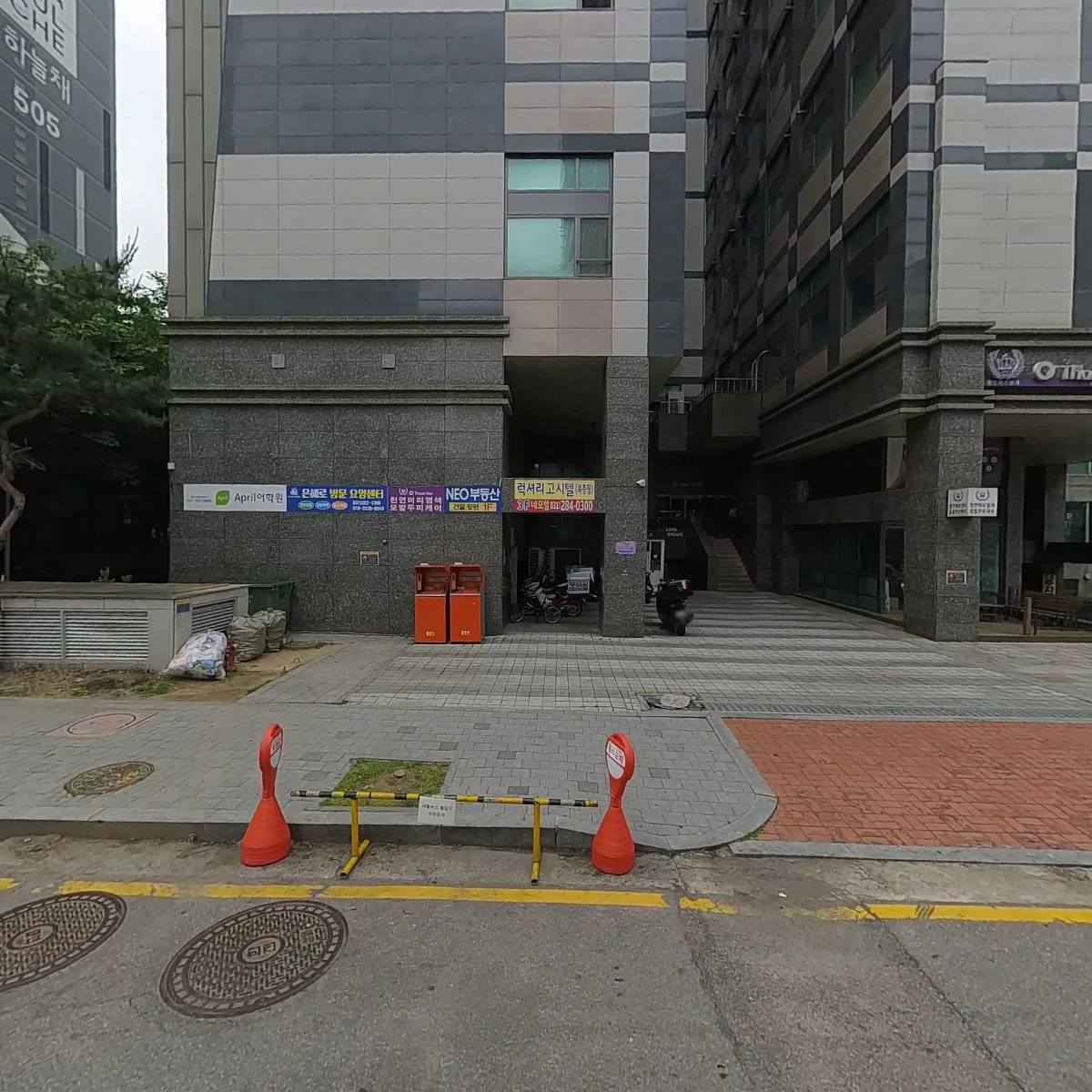 주식회사 에스티산업개발_3