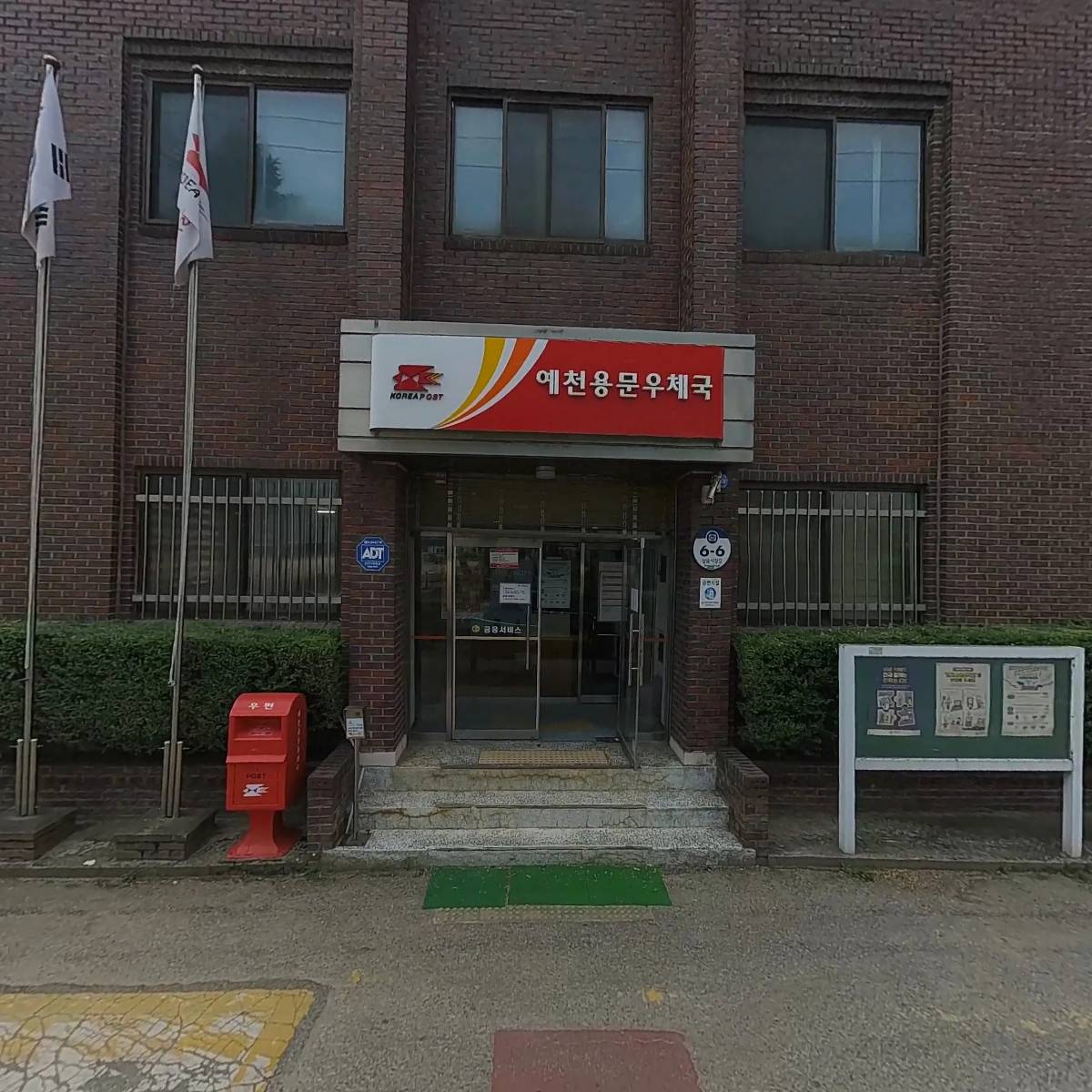 예천용문우체국_3