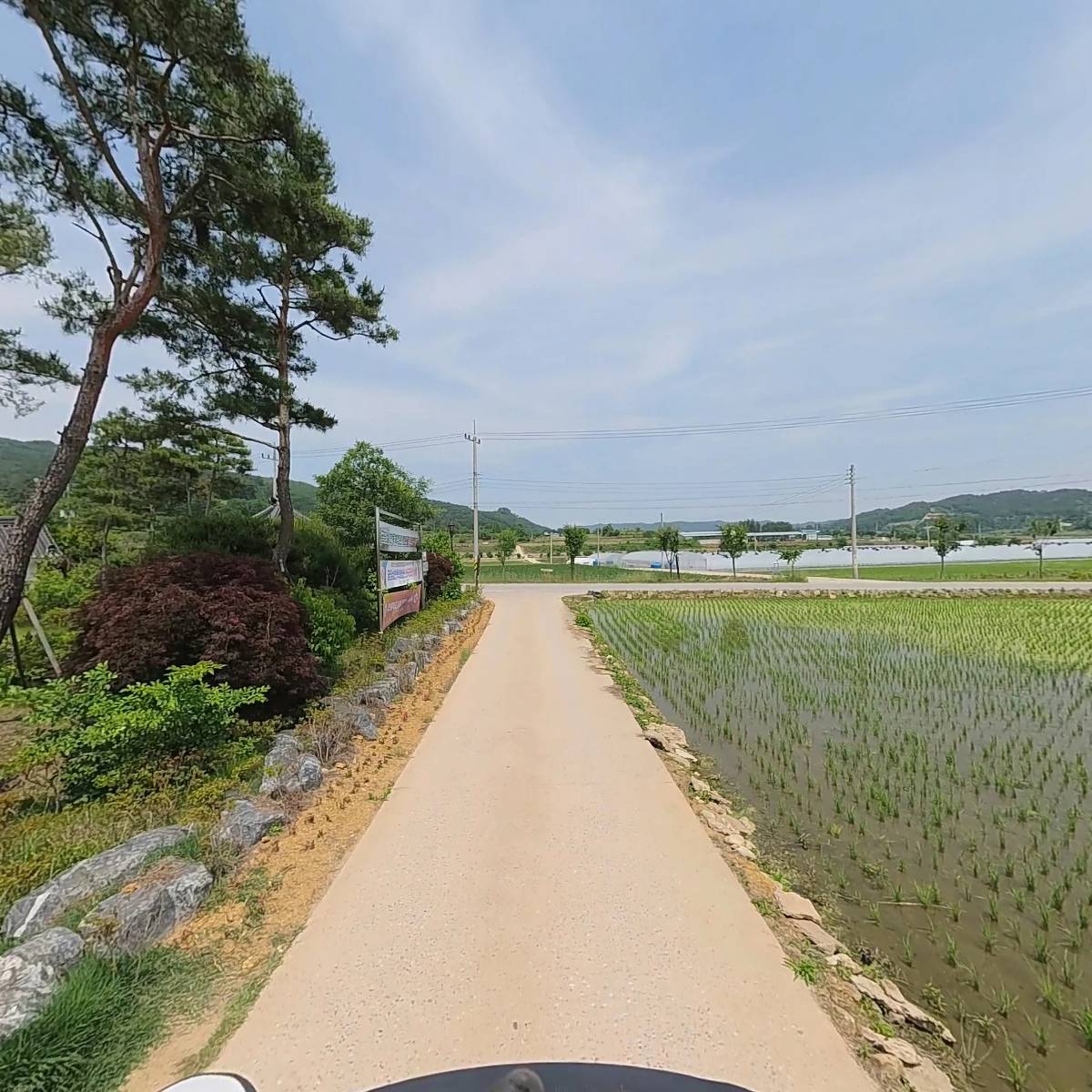 주식회사 반서울금당실체험마을 농업회사법인_2