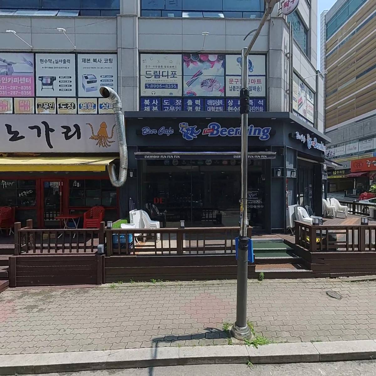 썬당구장