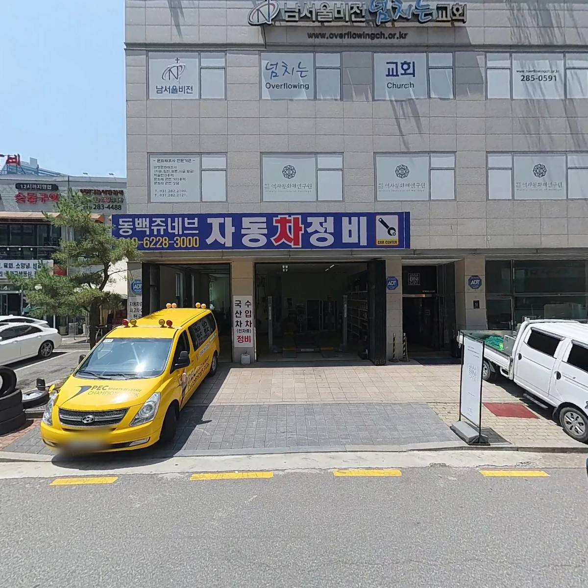 에스에스지씨_3