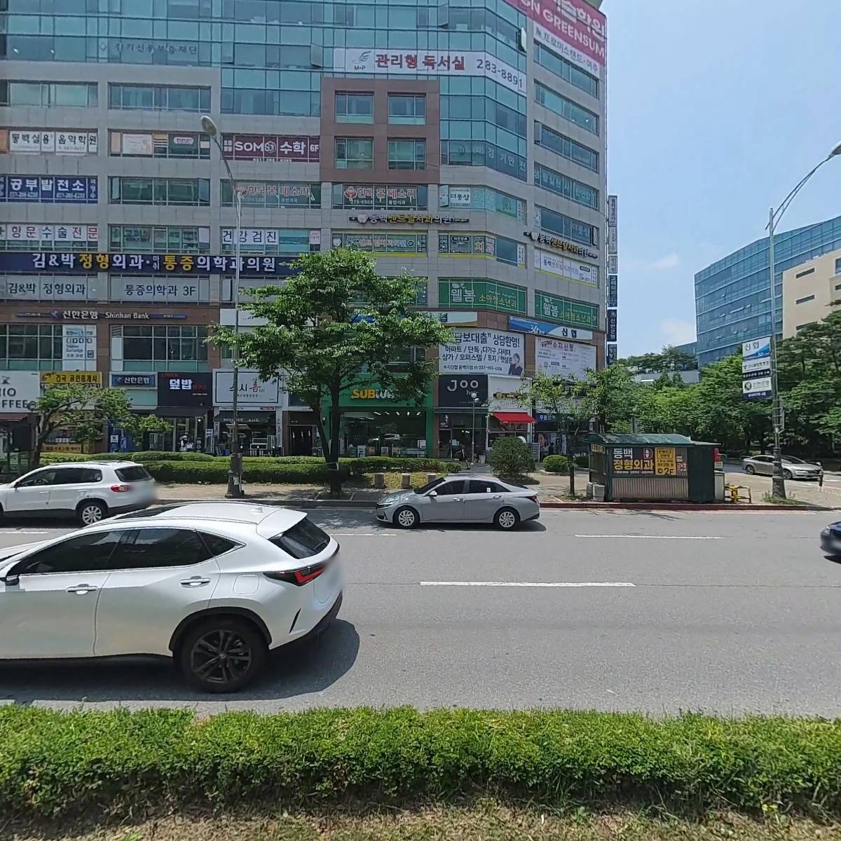 우등생셀파 백현동일 교실_3