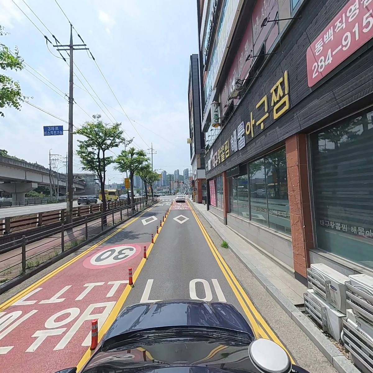 에이스코리아스킨_4