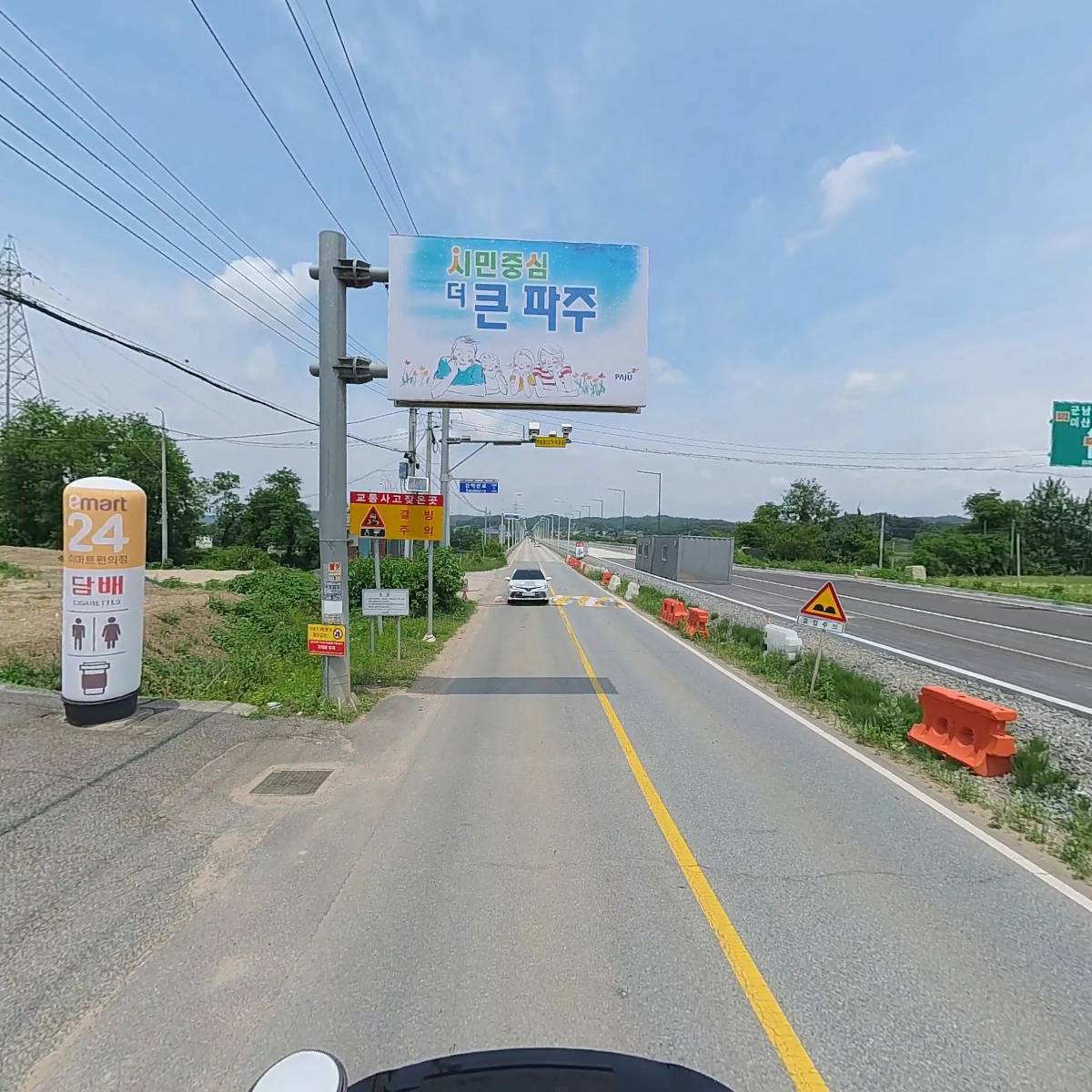 이마트24 파주적성점_2