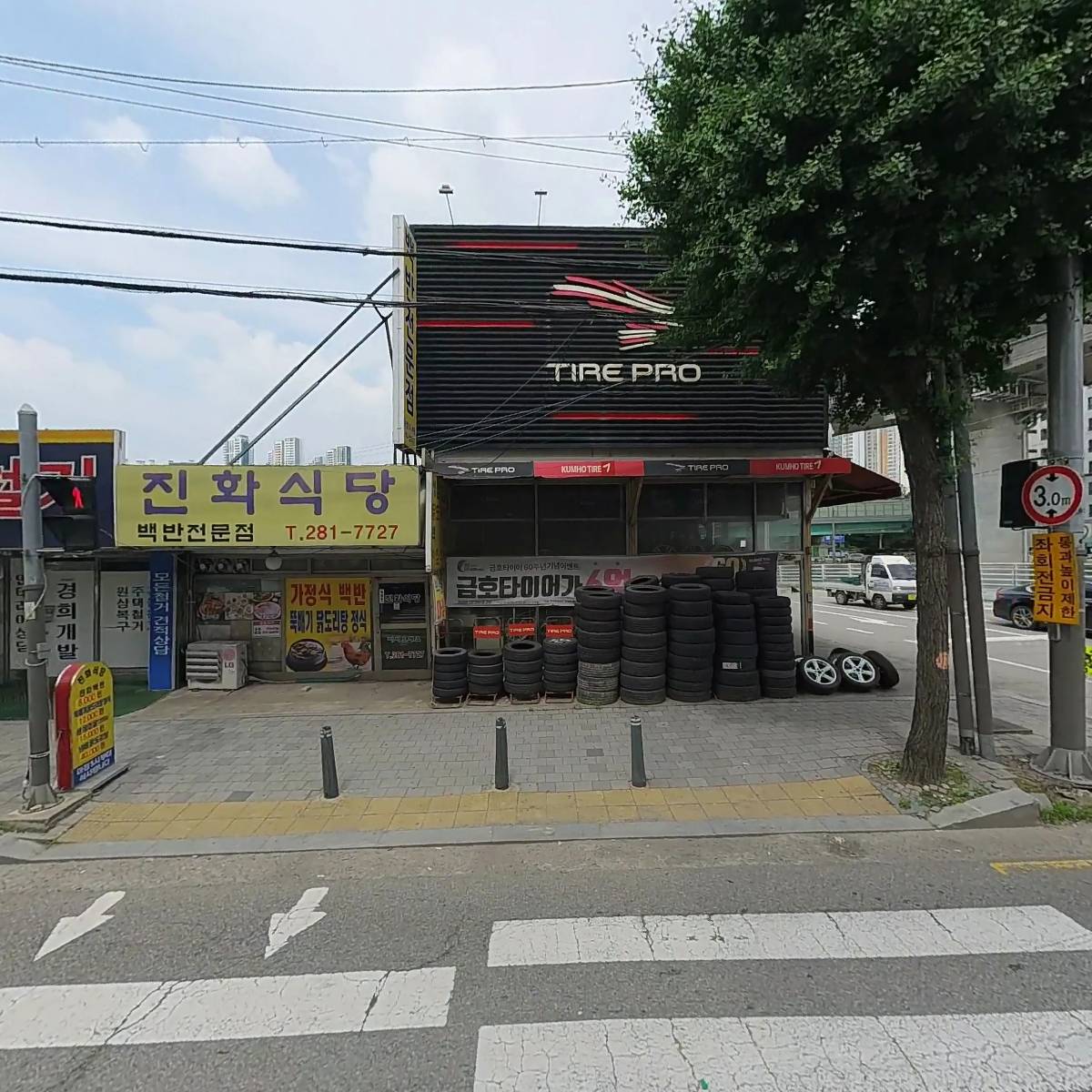 용인중앙공조시스템