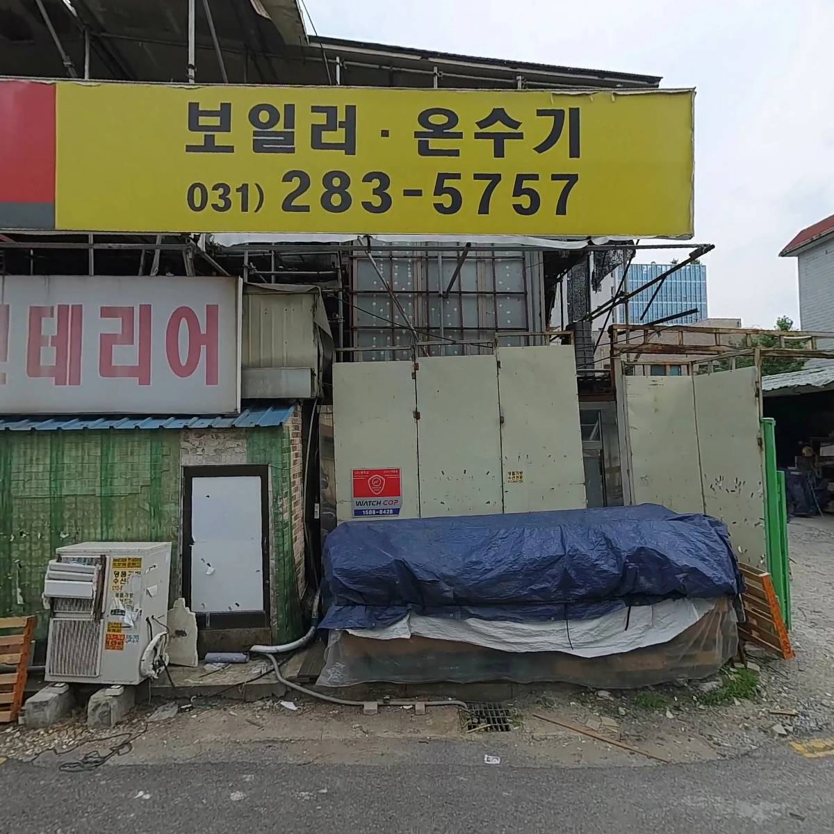 경기철물공구
