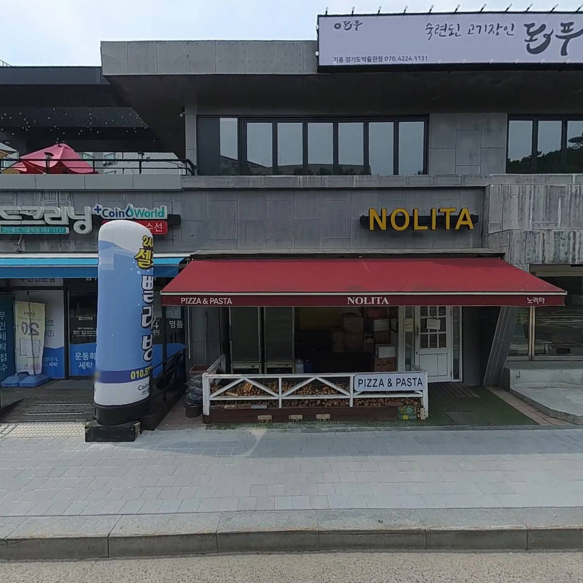 (주)에코하우징플러스