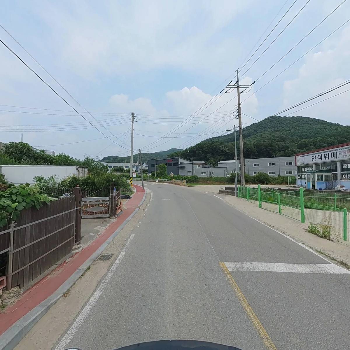 주식회사 이지보드_2